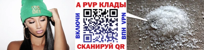 наркотики  Томари  kraken зеркало  A-PVP кристаллы 