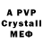 МДМА crystal Berikjan Tugelbaev