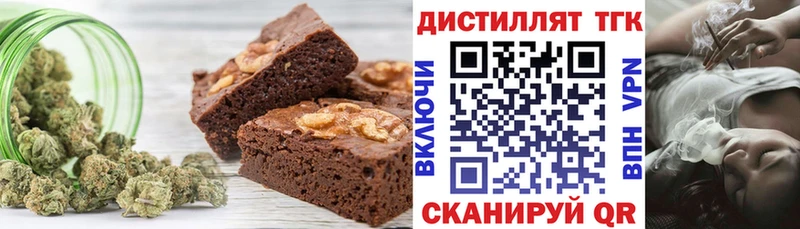 Еда ТГК конопля  продажа наркотиков  Томари 