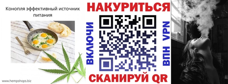 Canna-Cookies конопля Томари