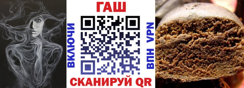 Гашиш hashish Томари