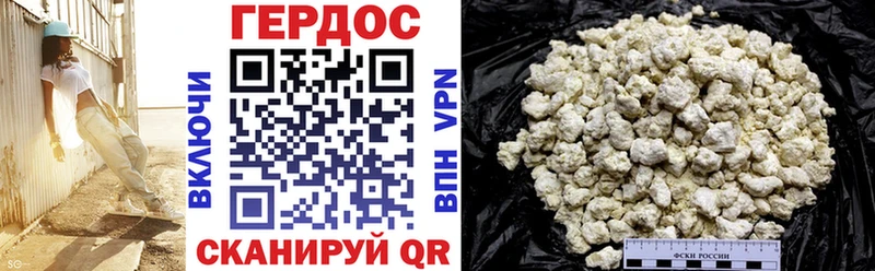 магазин продажи   Томари  ГЕРОИН VHQ 