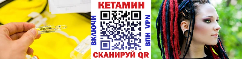 наркотики  Томари  Кетамин ketamine 
