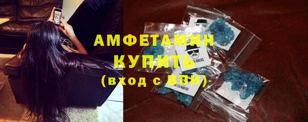 кокаин VHQ Алексеевка