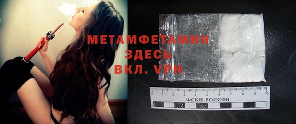 кокаин VHQ Алексеевка