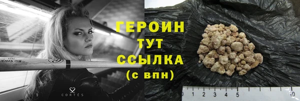 кокаин перу Абдулино