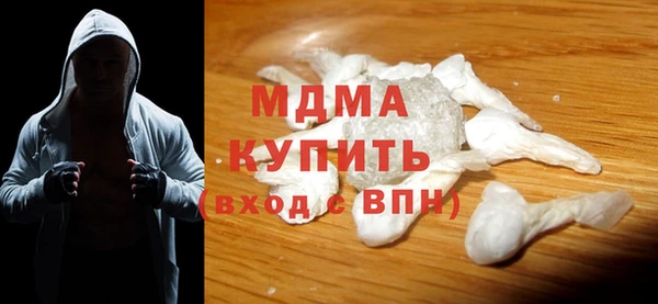 кокаин перу Абдулино