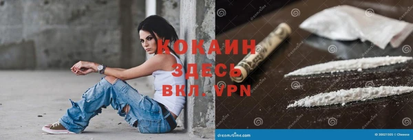 марки nbome Абинск