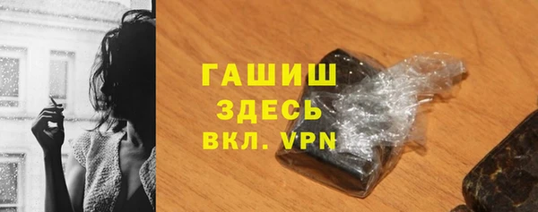 первитин Абаза