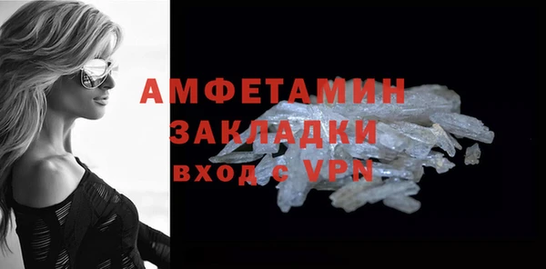 кокаин перу Абдулино