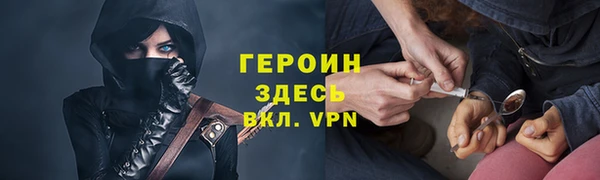 марки nbome Абинск