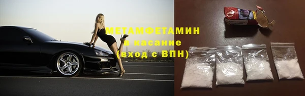 первитин Абаза