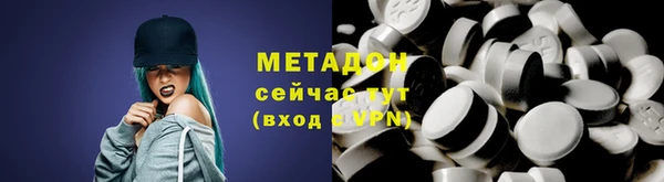 марки nbome Абинск