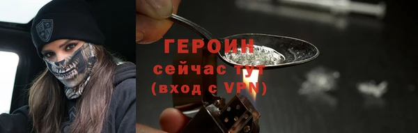 героин Алексин