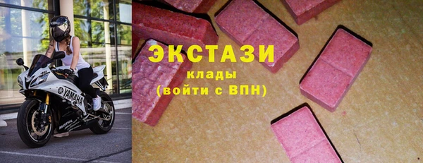 первитин Абаза