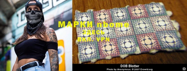 марки nbome Абинск