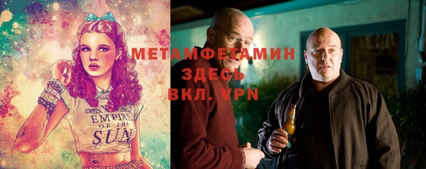 кокаин перу Абдулино