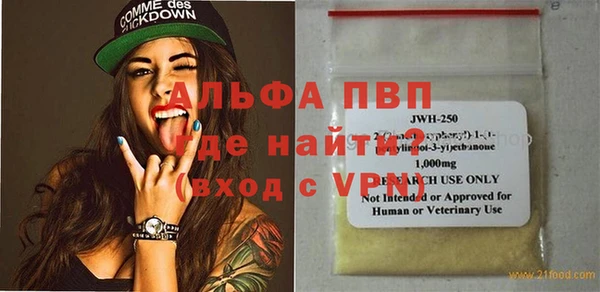 первитин Абаза