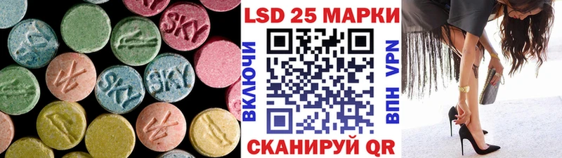 ЛСД экстази кислота  Томари 