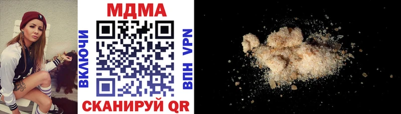 MDMA crystal  Томари 