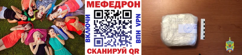 Мефедрон мяу мяу  KRAKEN   Томари 
