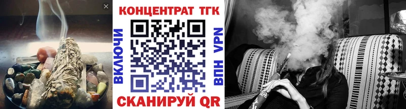 blacksprut сайт  Томари  Дистиллят ТГК вейп с тгк  закладки 