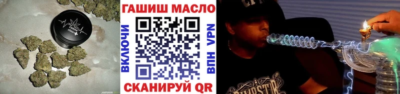 Дистиллят ТГК THC oil Томари